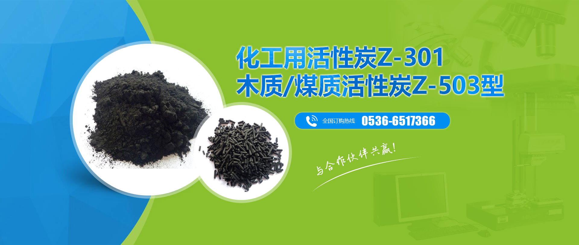 山東諾金石油化工科技有限公司